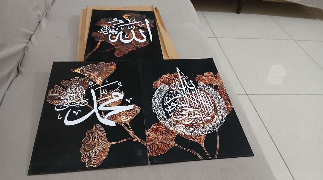 Set of 3 Islamic Calligraphy Wooden Sticky Wall Frames