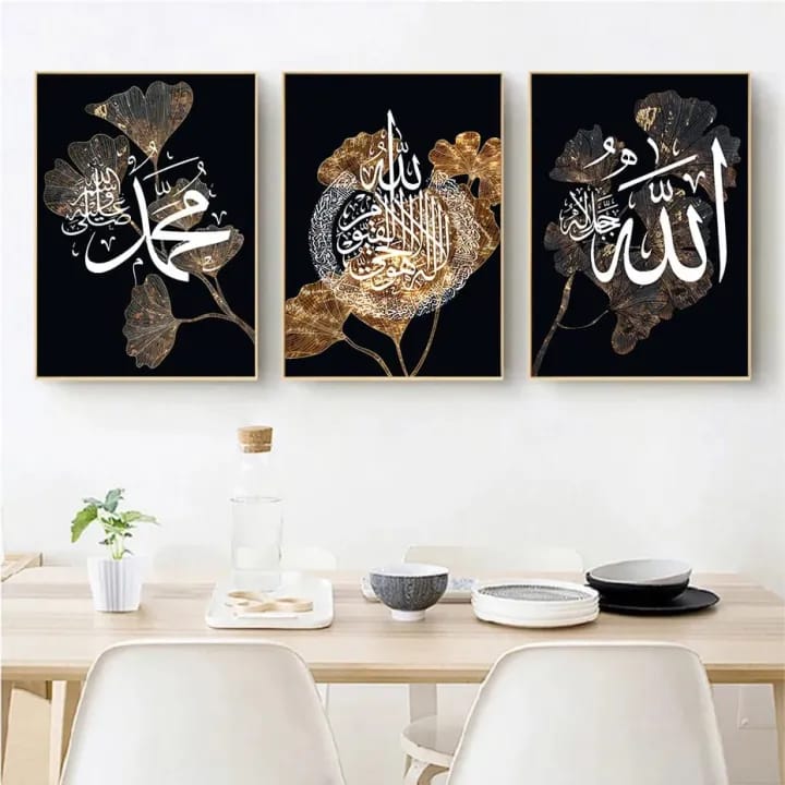Set of 3 Islamic Calligraphy Wooden Sticky Wall Frames